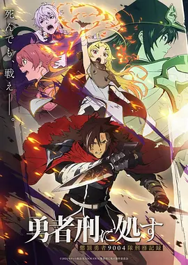 星轨邮差 科幻动漫全集免费播放
